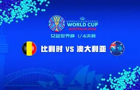 比利时女篮夺得欧洲杯总决赛囊括多少