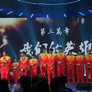 深圳佳兆业2020阵容