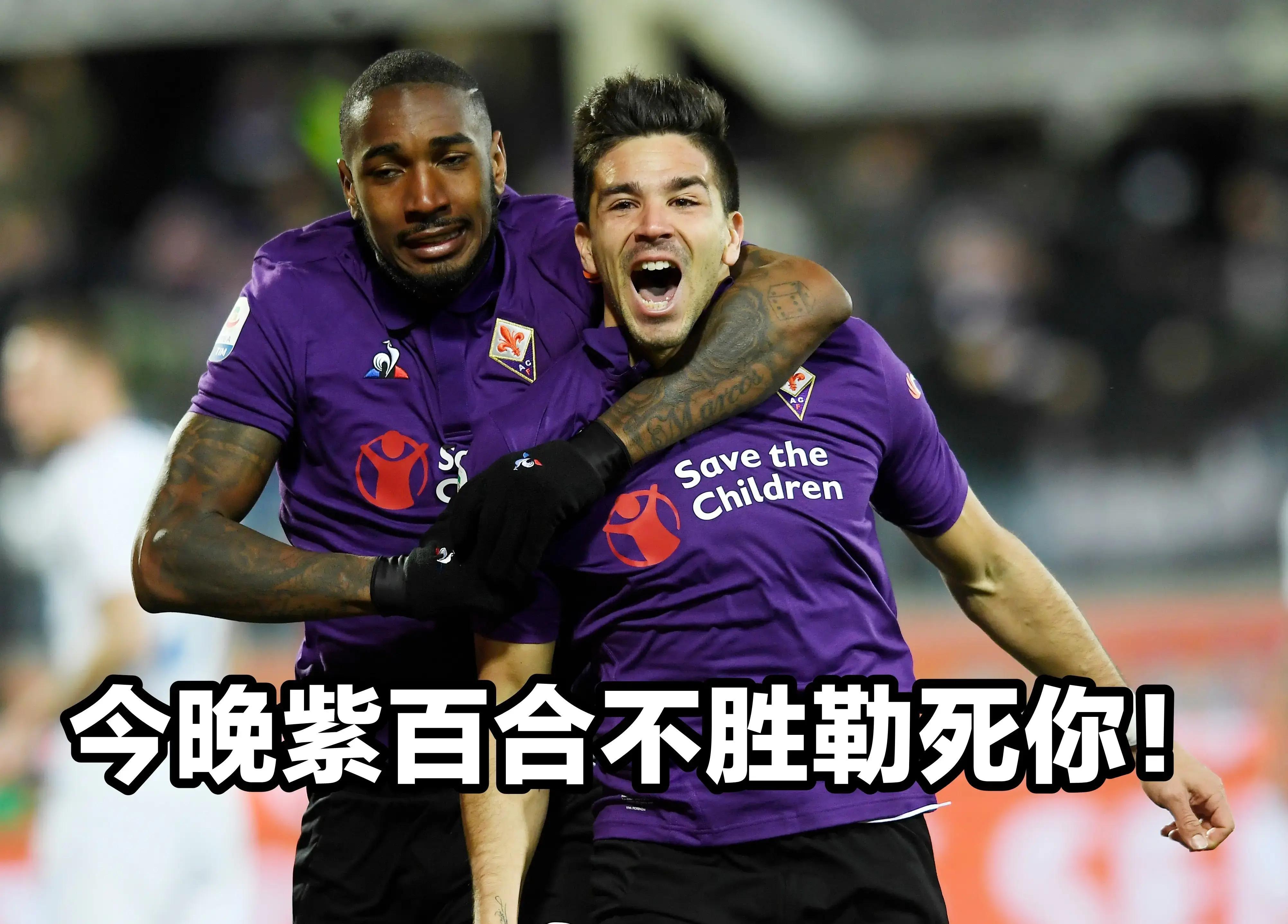 帕尔马主场战胜佛罗伦萨,实现连胜状态吗