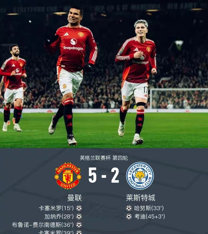 爱游戏中国-布莱顿近期战绩